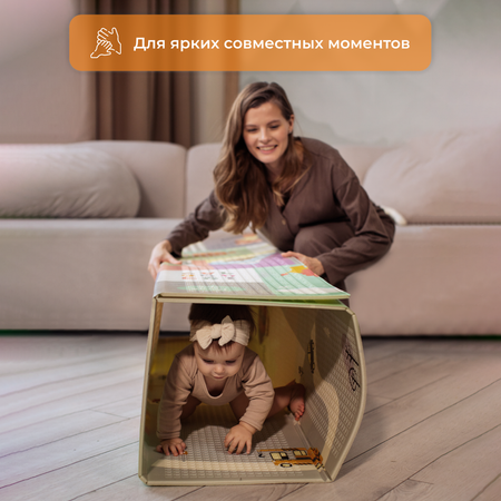 Коврик Mamagoods Облачка и сказочный лес в ассортименте