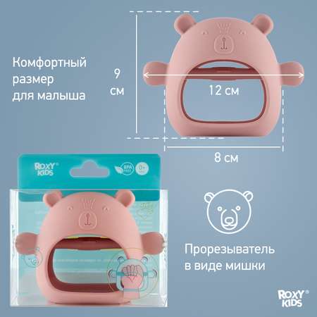 Прорезыватель для зубов ROXY-KIDS на руку Мишка цвет розовый