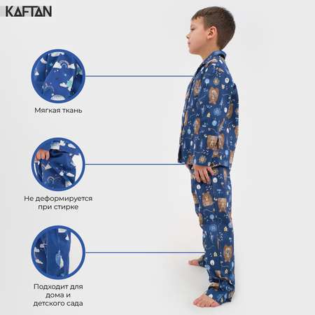 Пижама Kaftan