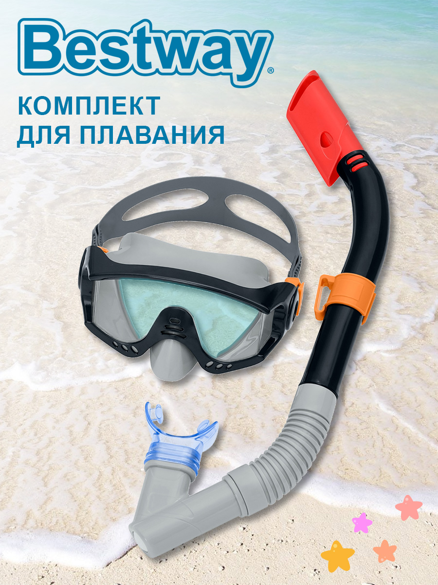 Набор для подводного плавания BESTWAY маска+трубка 24068-b - фото 1