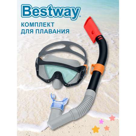 Набор для подводного плавания BESTWAY маска+трубка 24068-b