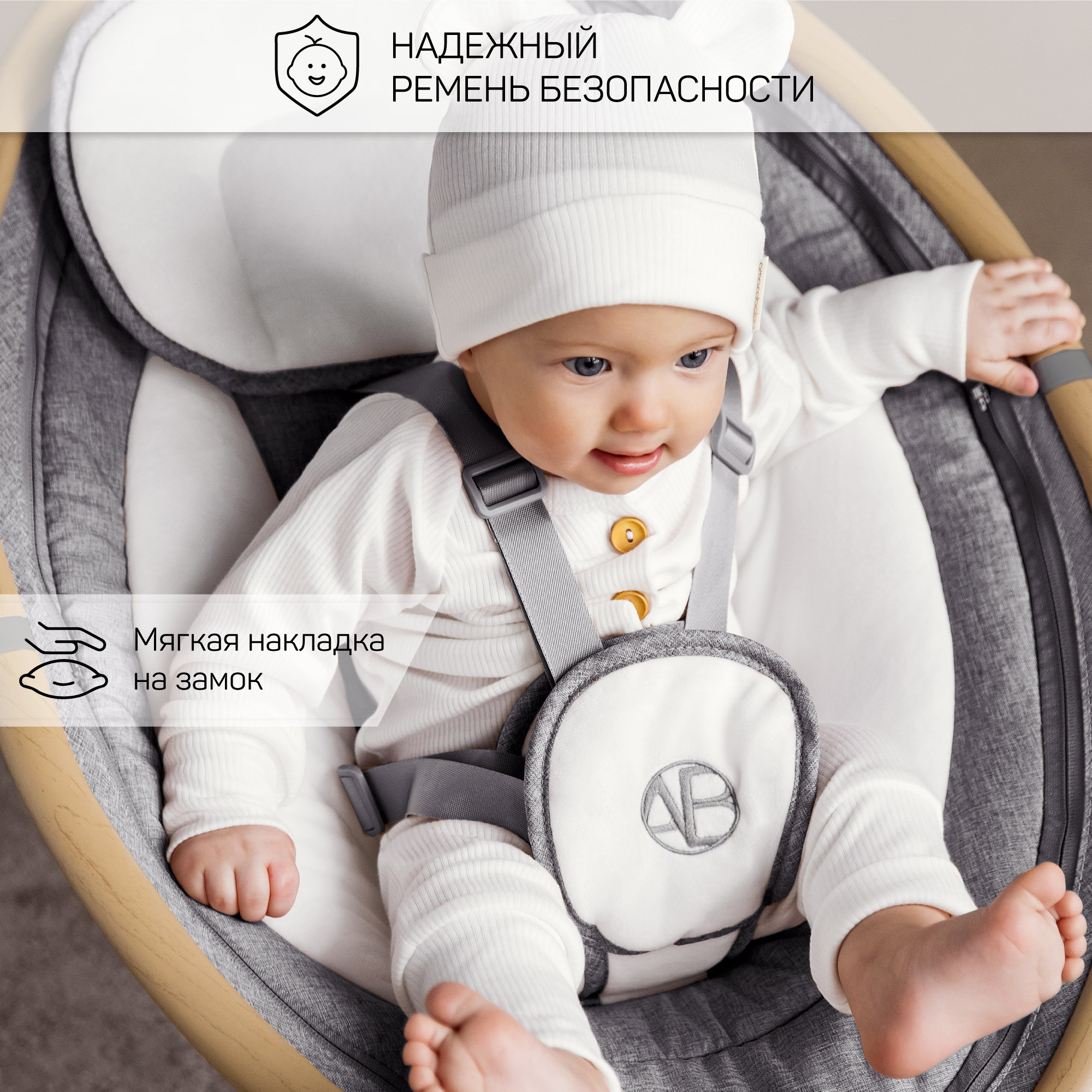 Электронные качели детские Amarobaby Ergo swing серые - фото 10