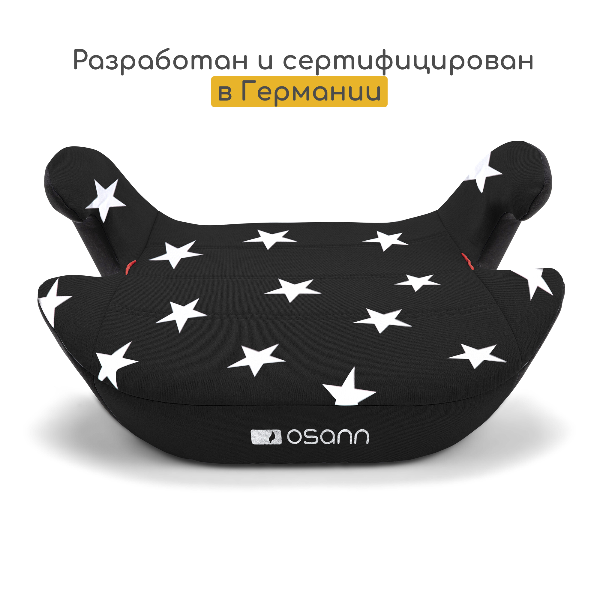 Бустер Osann UP stars от 15 до 36 кг - фото 8