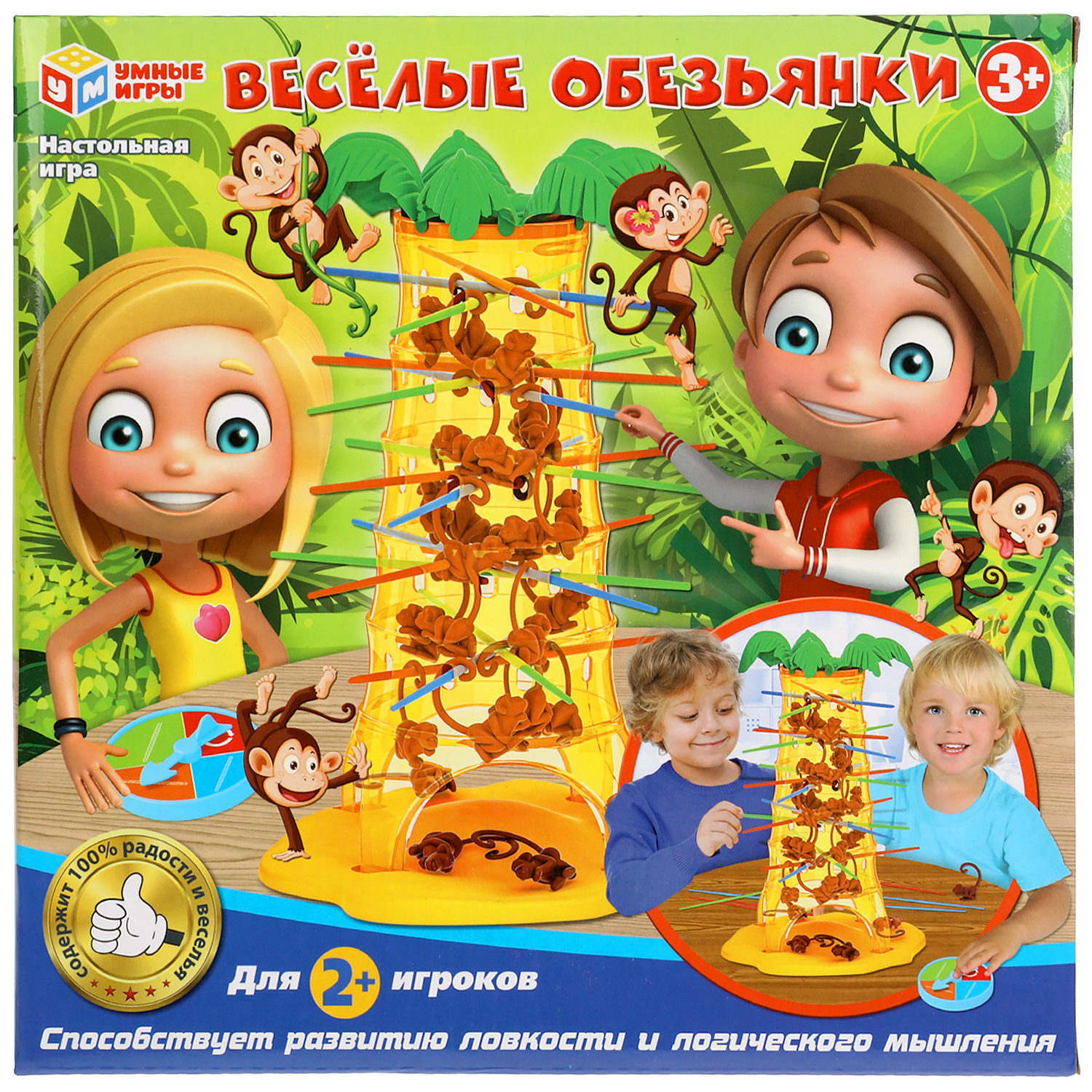 Настольная игра Умные Игры Веселые обезьянки 313529 - фото 1