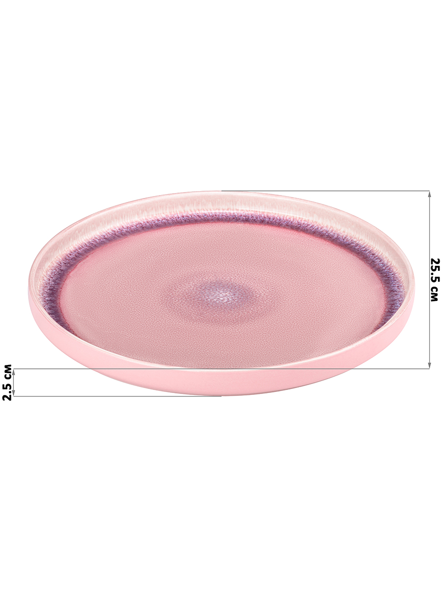 Тарелка Elan Gallery 25.5х25.5х2.5 см Розовый меланж с бортиком. - фото 2
