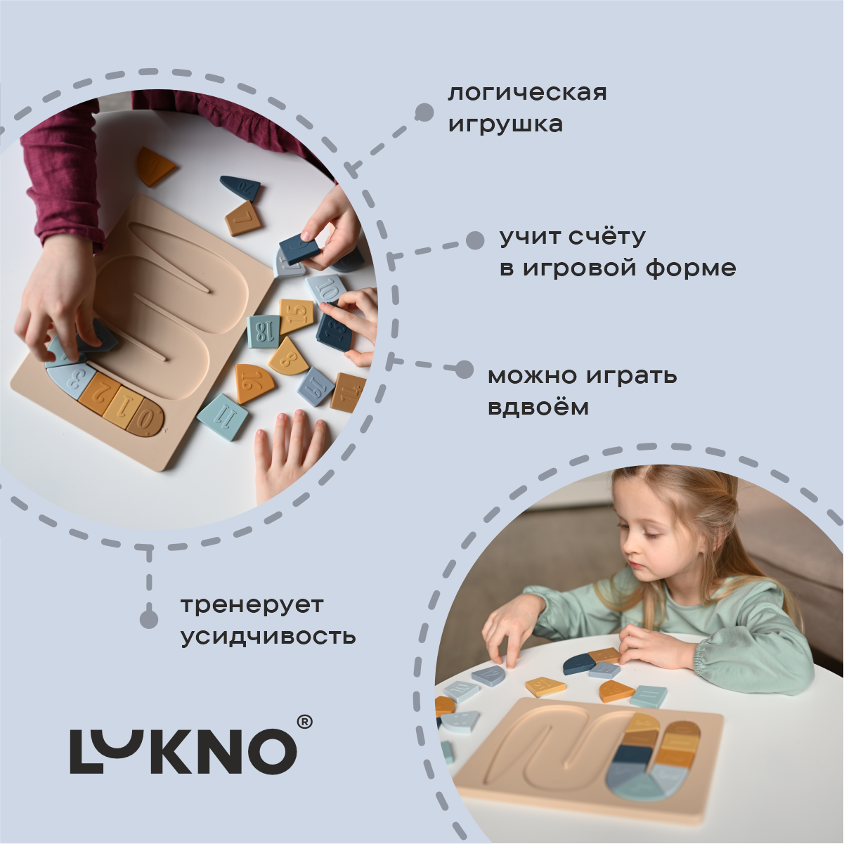 Пазл LUKNO силиконовый Учим цифры - фото 3