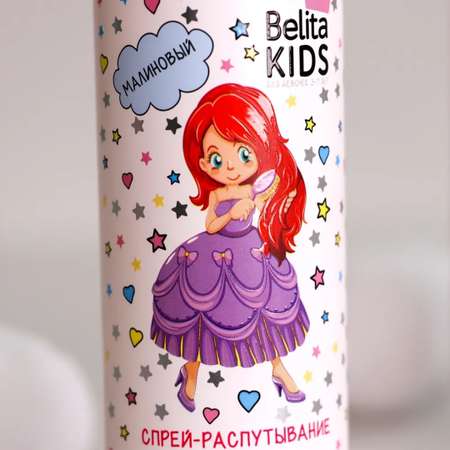Спрей для волос BIELITA детский Belita kids малиновый 150 мл