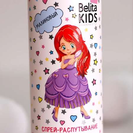 Спрей для волос БЕЛИТА детский Belita kids малиновый 150 мл