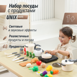 Набор посуды с продуктами UNIX Kids 48 предметов White