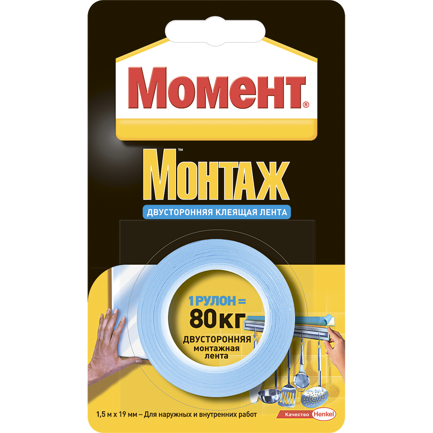 Клеящая лента HENKEL момент двусторонняя 1.5 м до 80 кг - фото 1