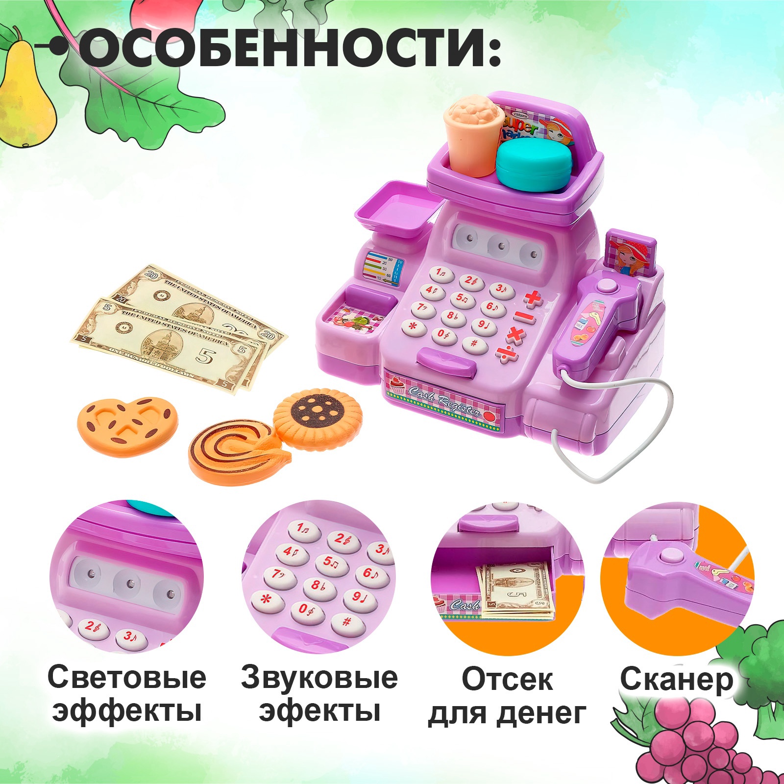 Игровой набор Sima-Land Весёлый магазинчик с аксессуарами - фото 3