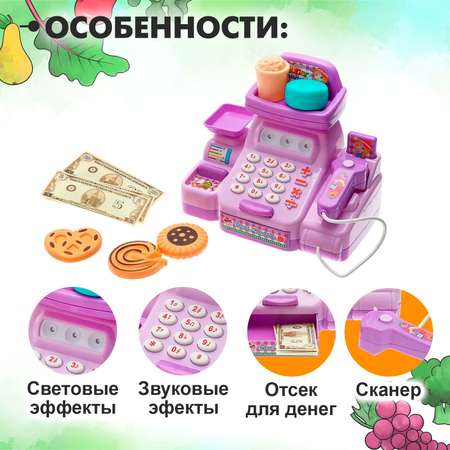 Игровой набор Sima-Land Весёлый магазинчик с аксессуарами