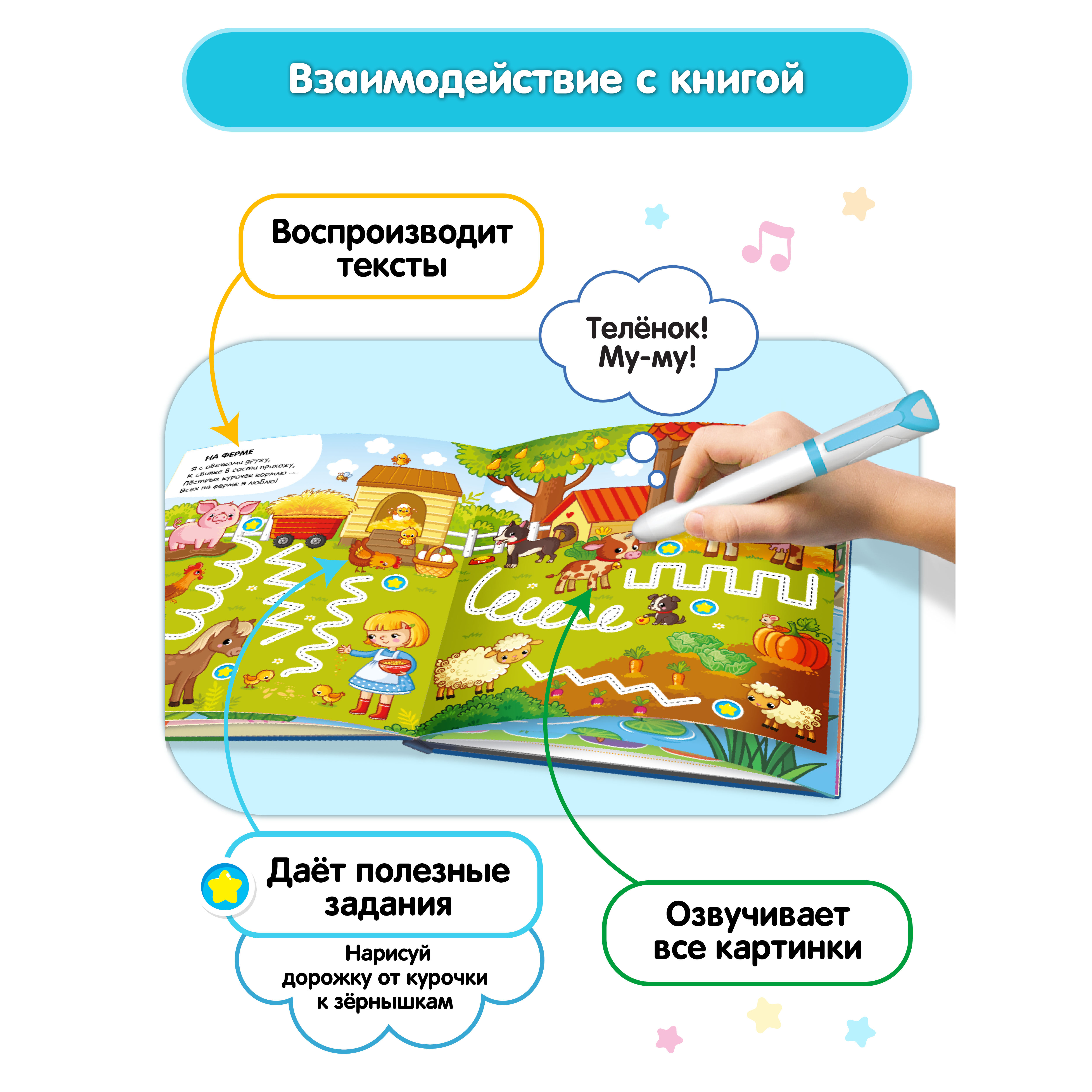 Набор BertToys Говоручка интерактивная игрушка-тренажёр для обучения письму голубой - фото 5