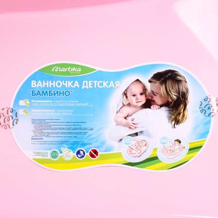 Ванна Sima-Land детская «Бамбино» 88 см. цвет розовый
