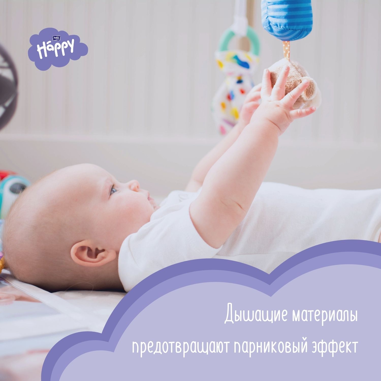 Подгузники Bella baby Happy Midi 3 5-9кг 1шт - фото 5