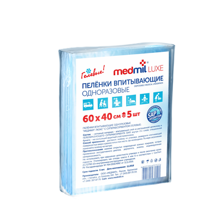 Пеленки медицинские MEDMIL с суперабсорбентом LUXE 60*40 5 шт