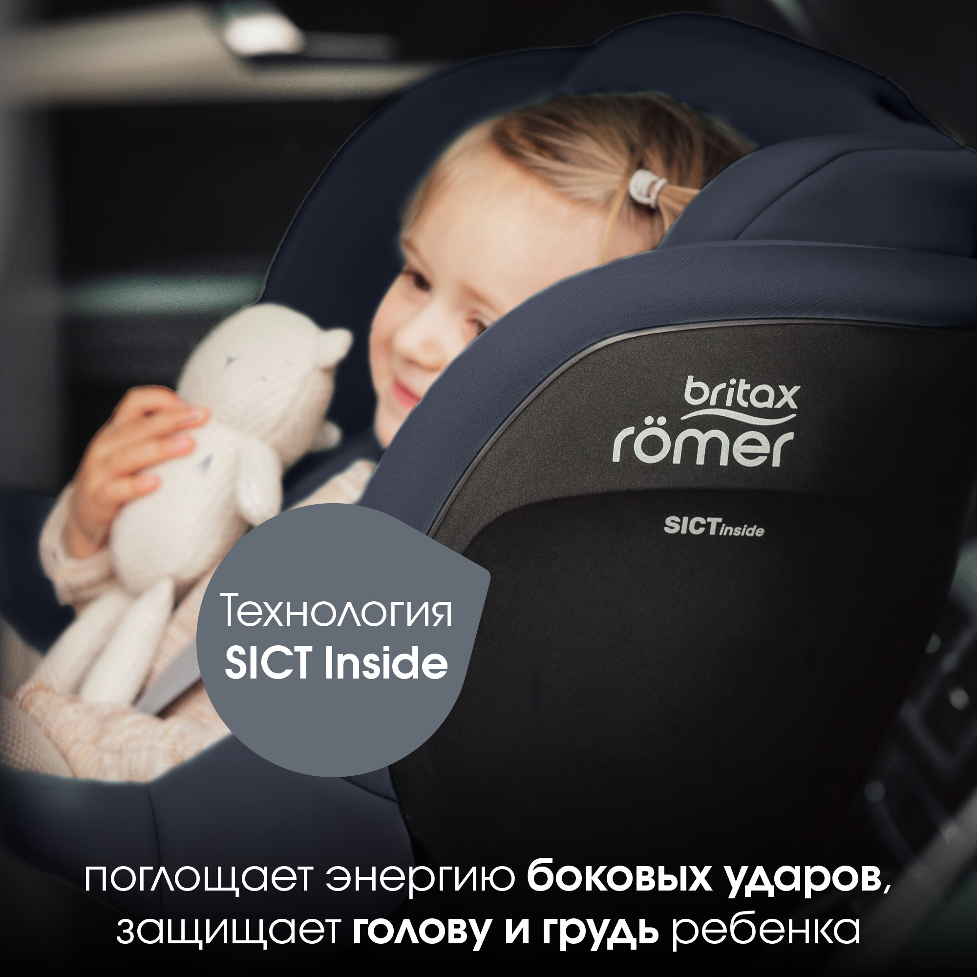 Детское автокресло Britax Roemer Dualfix PRO M Night Blue для детей с 3 мес. до 19 кг - фото 8