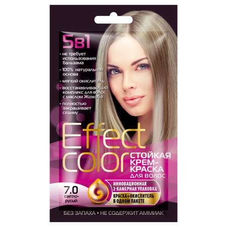 Краска для волос Fito косметик Effect Color 50мл 7.0 Светло-русый