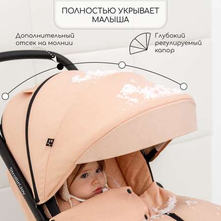 Коляска прогулочная Amarobaby StrollinJoy