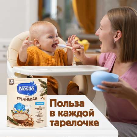 Каша молочная Nestle гречневая 200г с 4месяцев