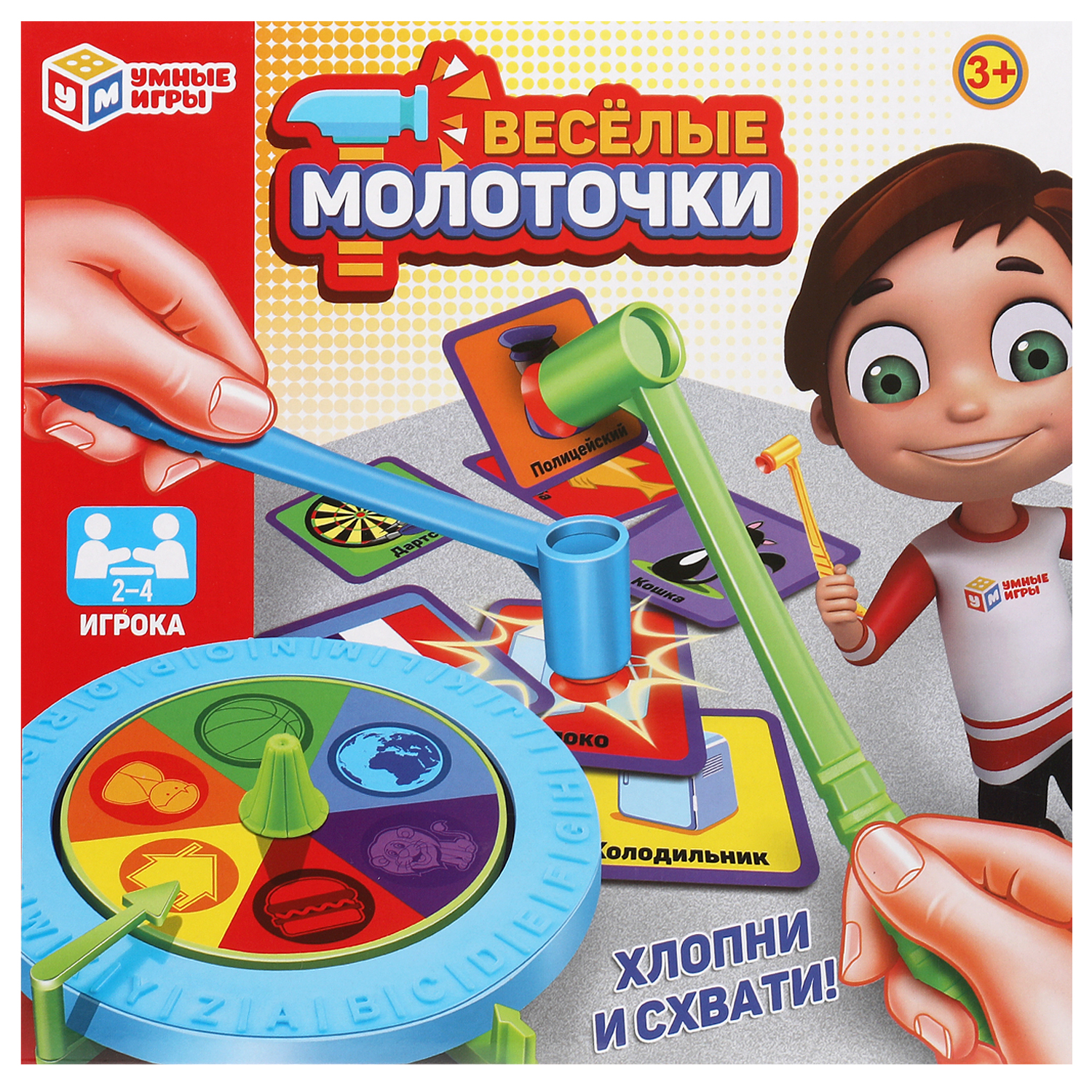 Игра настольная Умные игры Веселые молоточки 378881 - фото 1