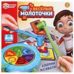 Игра настольная Умные игры Веселые молоточки 378881