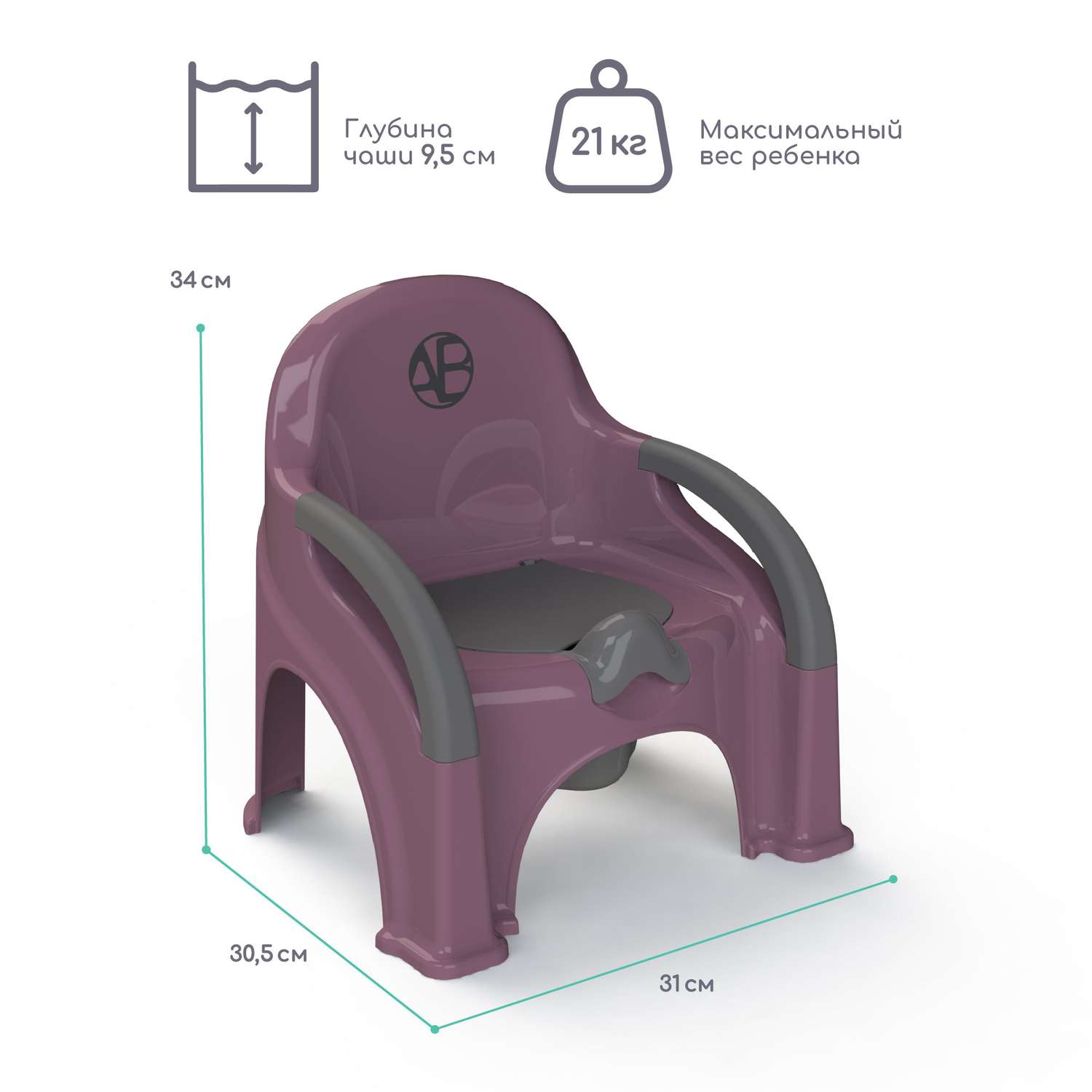 Горшок-стул AmaroBaby Baby chair фиолетовый - фото 4