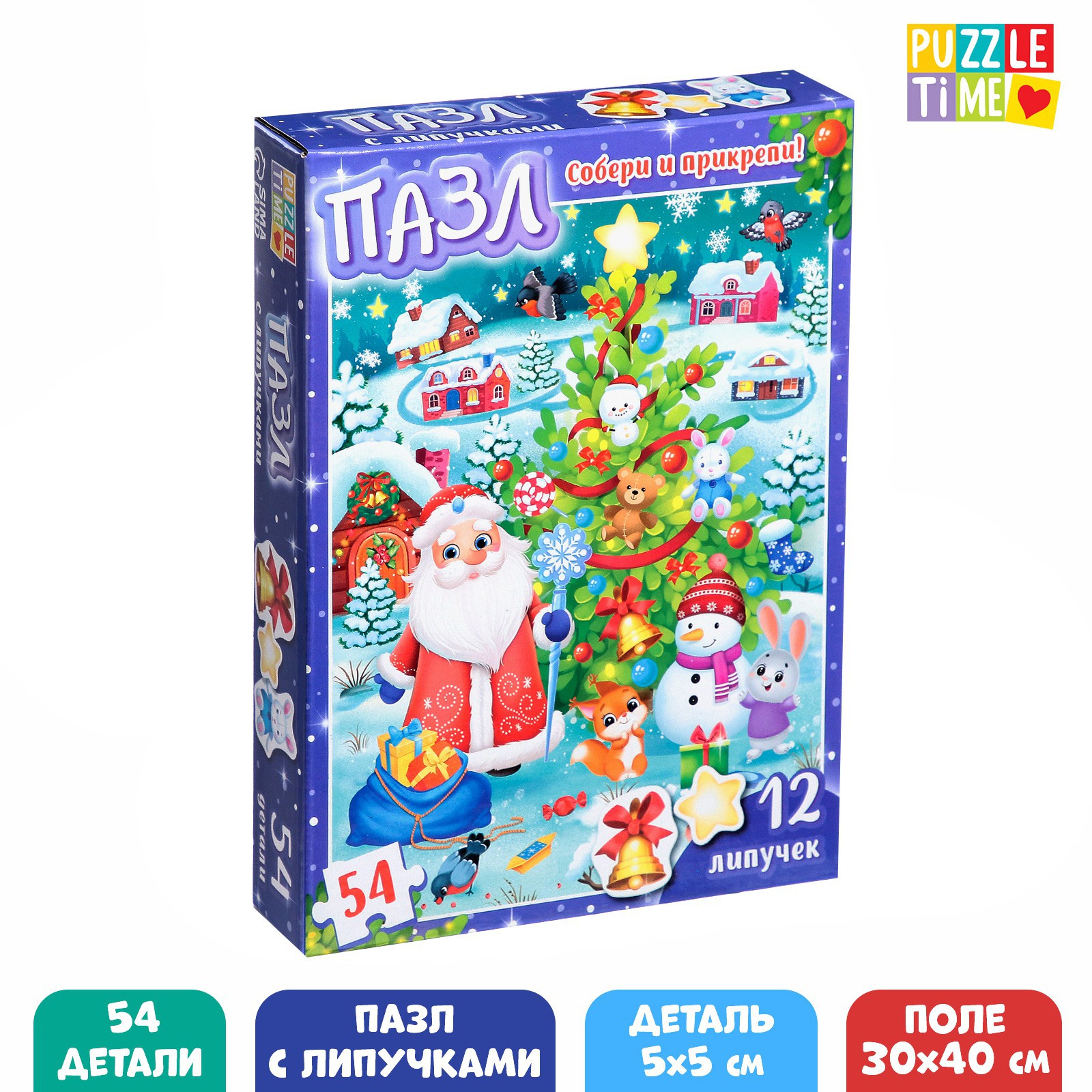 Пазл Puzzle Time с липучками «Весёлый Новый год» 54 детали - фото 1