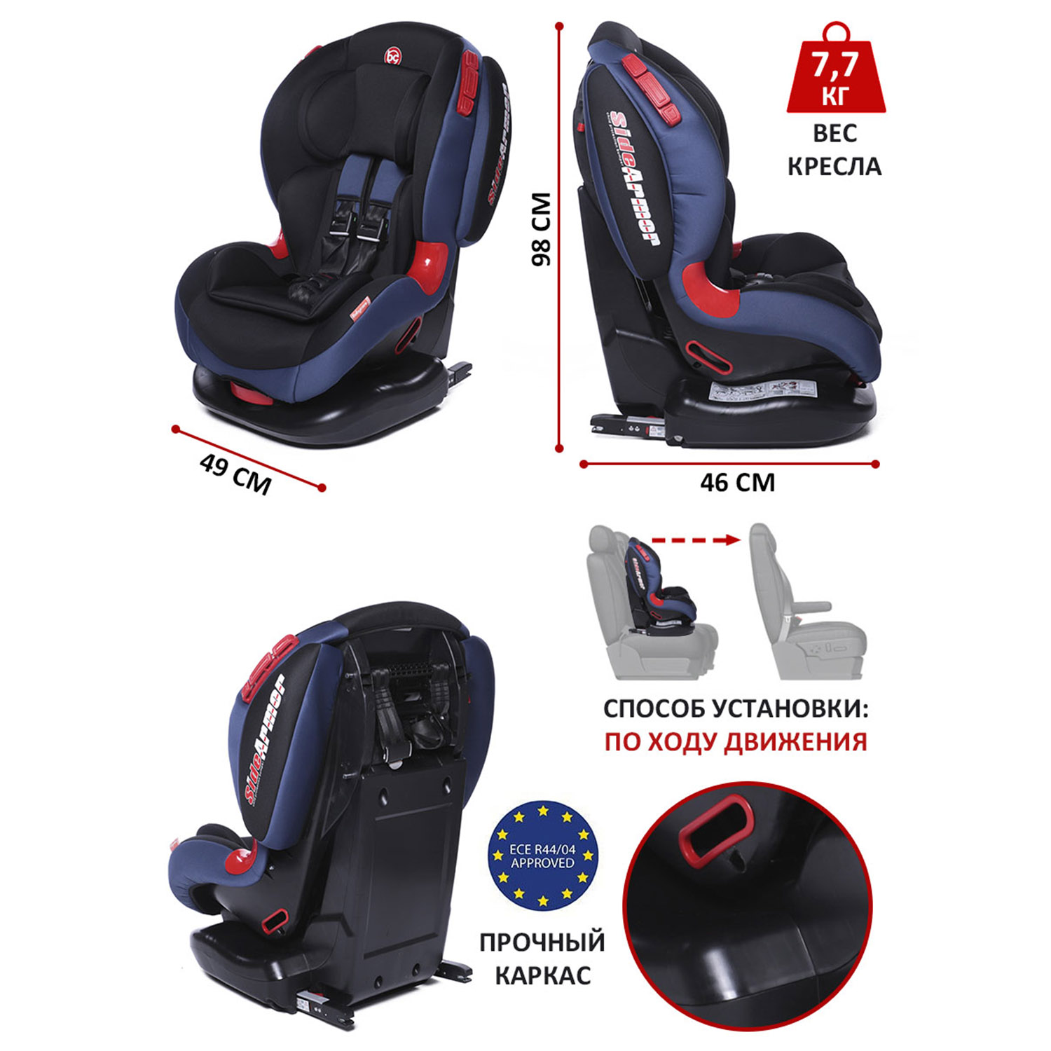 Автокресло BabyCare ВC-120 lsofix синий - фото 4