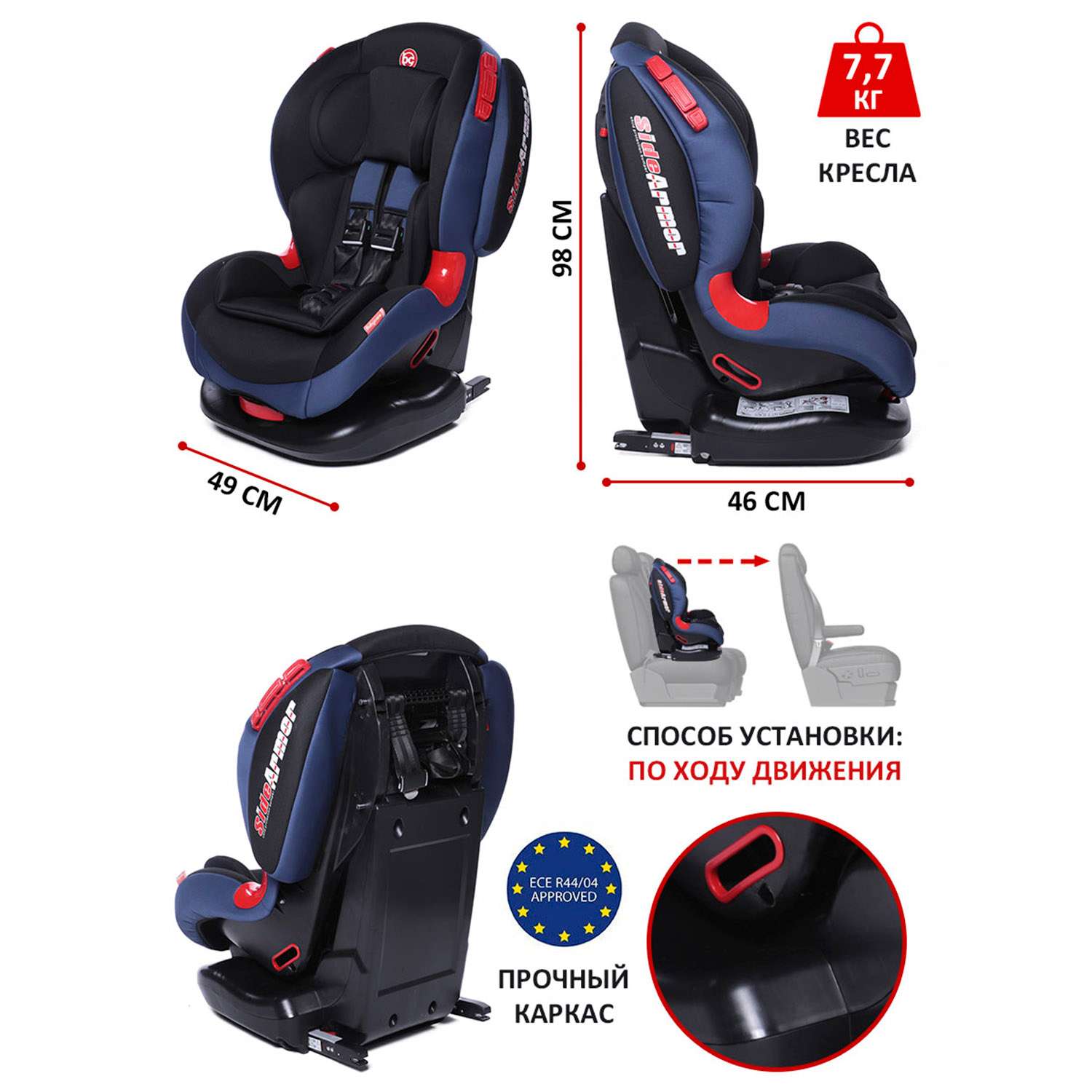 Автокресло BabyCare ВC-120 lsofix синий - фото 4