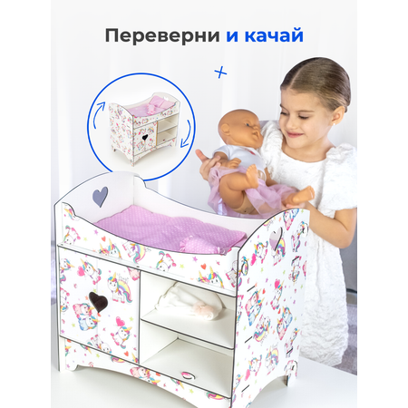 Кроватка со шкафом и полками Teremtoys 3175