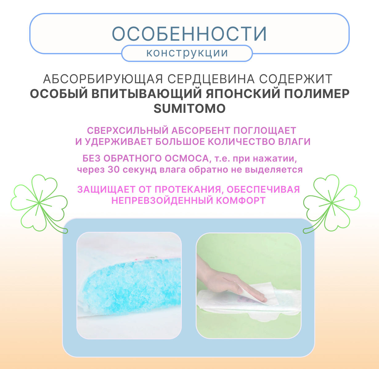 Гигиенические прокладки FRISS ночные Чип 4 в 1 с турмалином и наносеребром 8 шт 290 мм 4 капли - фото 8