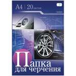 Папка для черчения Спейс А4 20л. без рамки 160г/м2