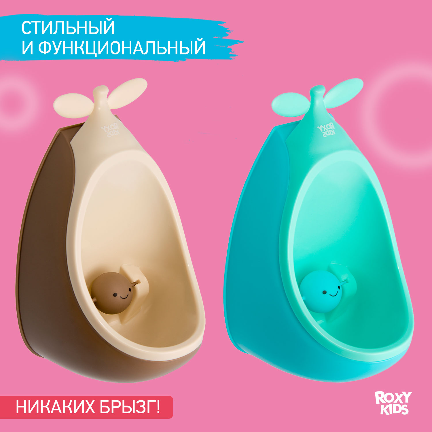 Писсуар детский ROXY-KIDS Apple boy на присосках - фото 3