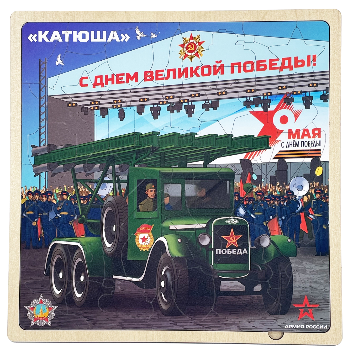 Пазл деревянный ЯиГрушка Катюша АР-04005 - фото 7