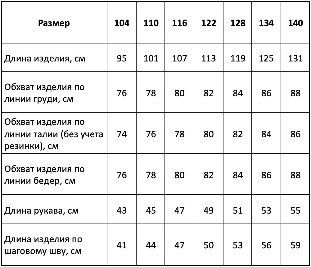 Комбинезон Arctland 844_индиго - фото 7