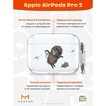 Силиконовый чехол Mcover для Apple AirPods Pro 2 с карабином Ежик в тумане в пути