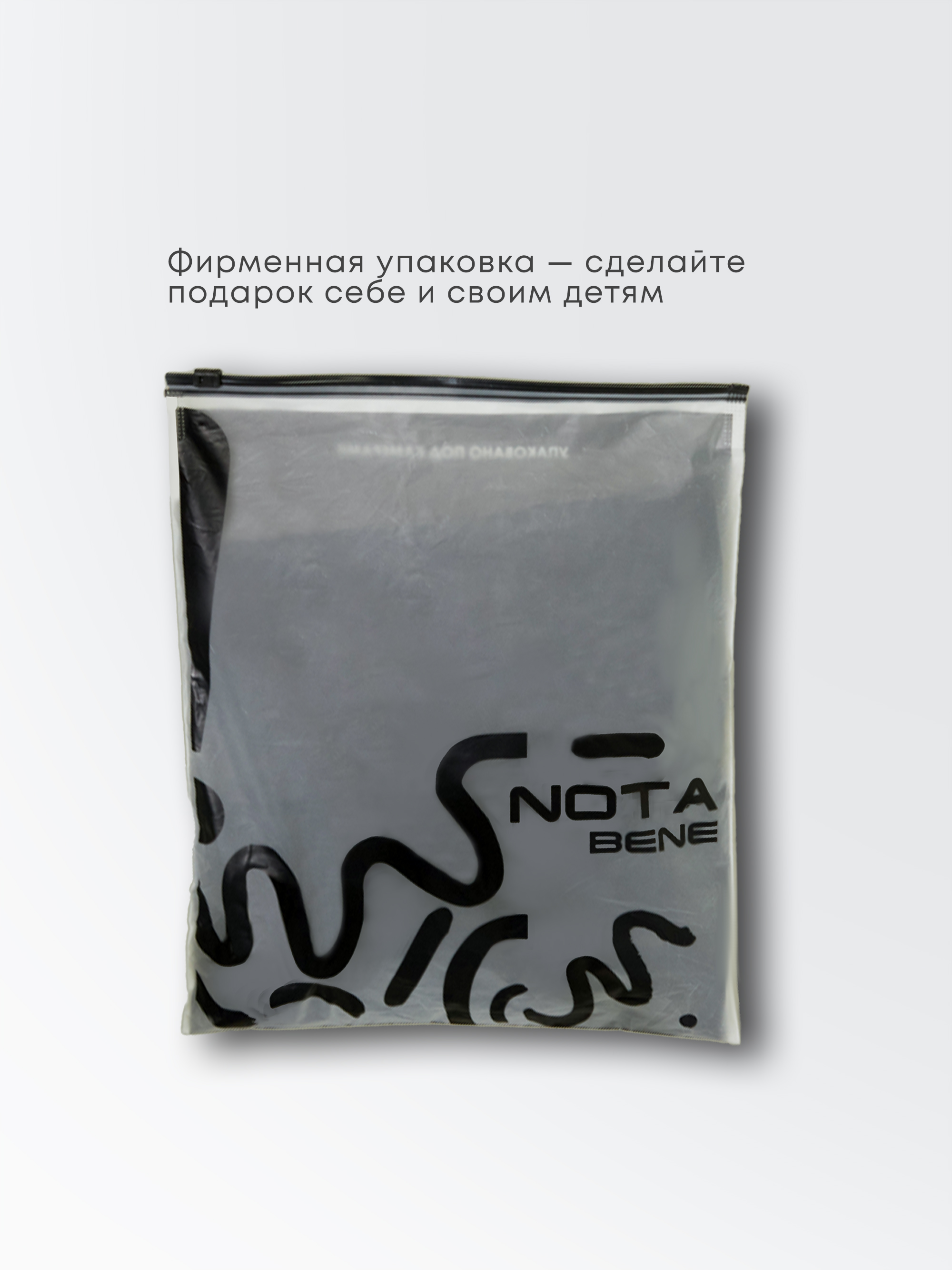 Свитшот Nota Bene 243242801-05 - фото 9