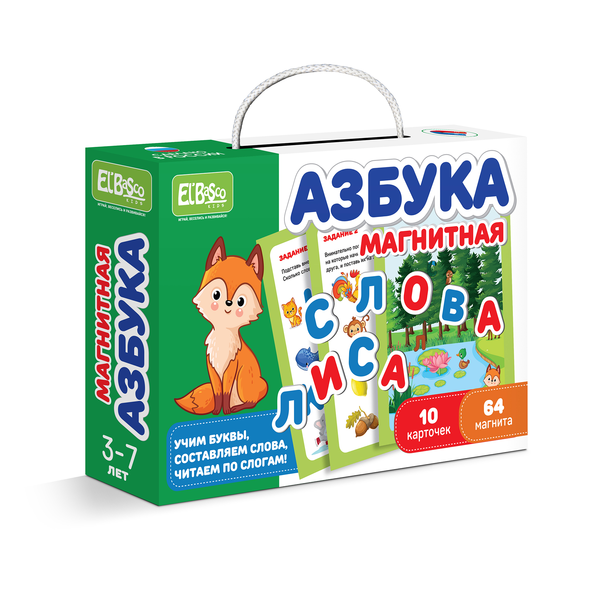 Игра настольная El BascoKids магнитная Азбука ET05-011 купить по цене 797 ₽  в интернет-магазине Детский мир