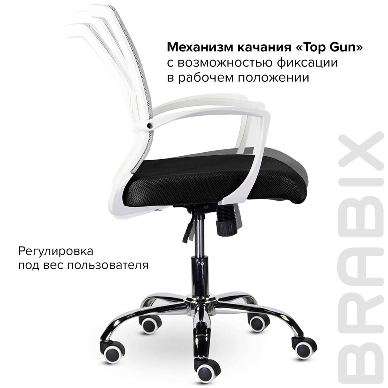 Кресло компьютерное Brabix Wings MG-306 хром сетка cерое/черное E-11 - фото 6