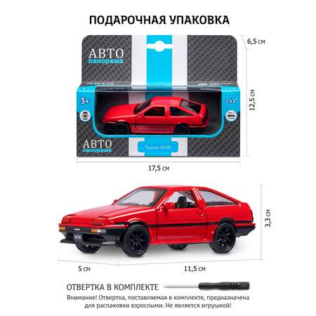 Автомобиль АВТОпанорама Toyota AE86 1:37 красный