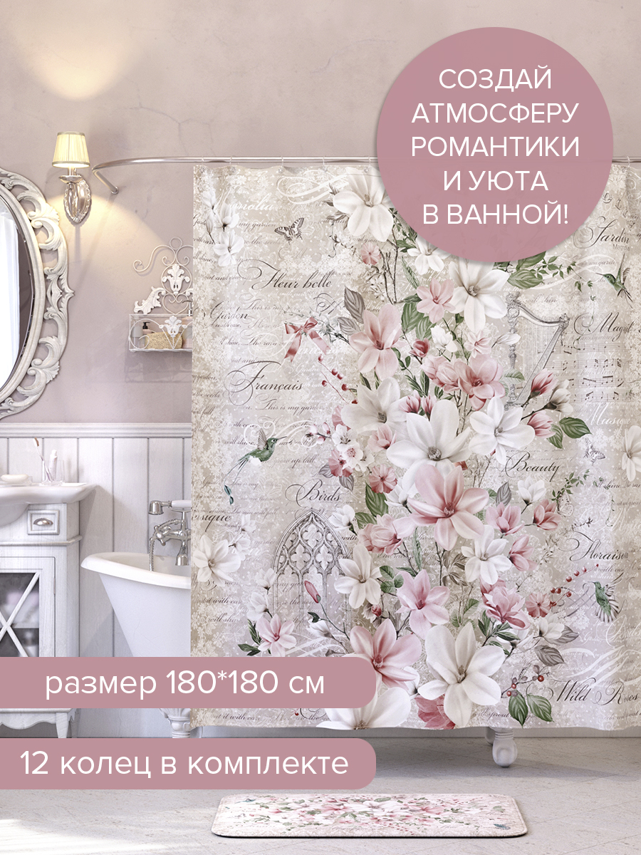 Штора для ванной VALIANT полиэстер 180*180 см Jardin magnolia - фото 2