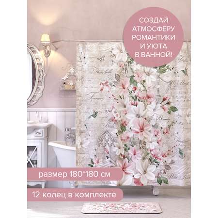 Штора для ванной VALIANT полиэстер 180*180 см Jardin magnolia