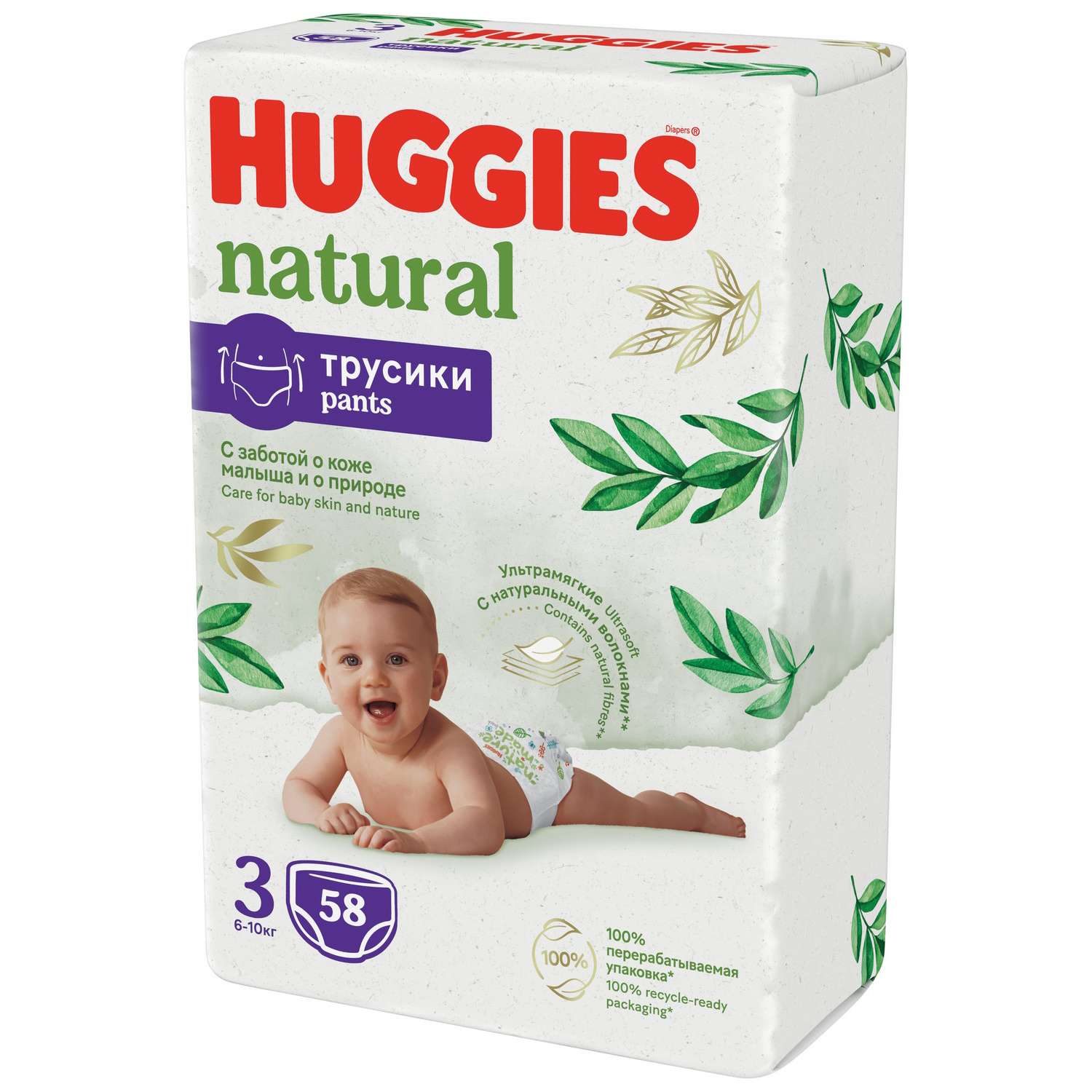Подгузники-трусики Huggies Natural 3 6-10кг 58шт - фото 2