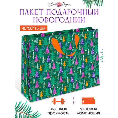 Подарочный бумажный пакет Арт и Дизайн 50х40х15 см. с новым 2024 годом