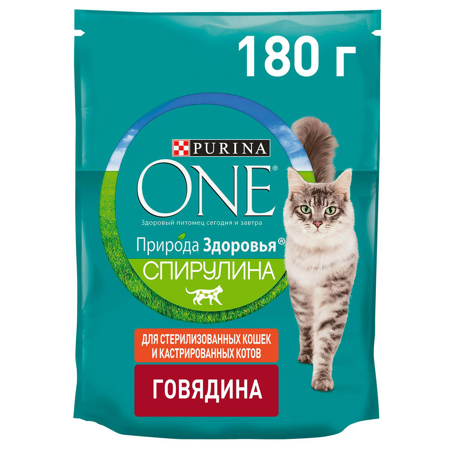 Сухой корм для кошек Purina One 0.18 кг (для стерилизованных и кастрированных) - фото 4