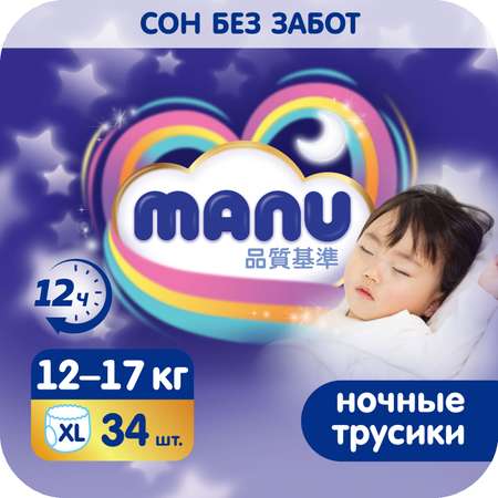 Трусики MANU Ночные 34 шт. XL 12-17 кг