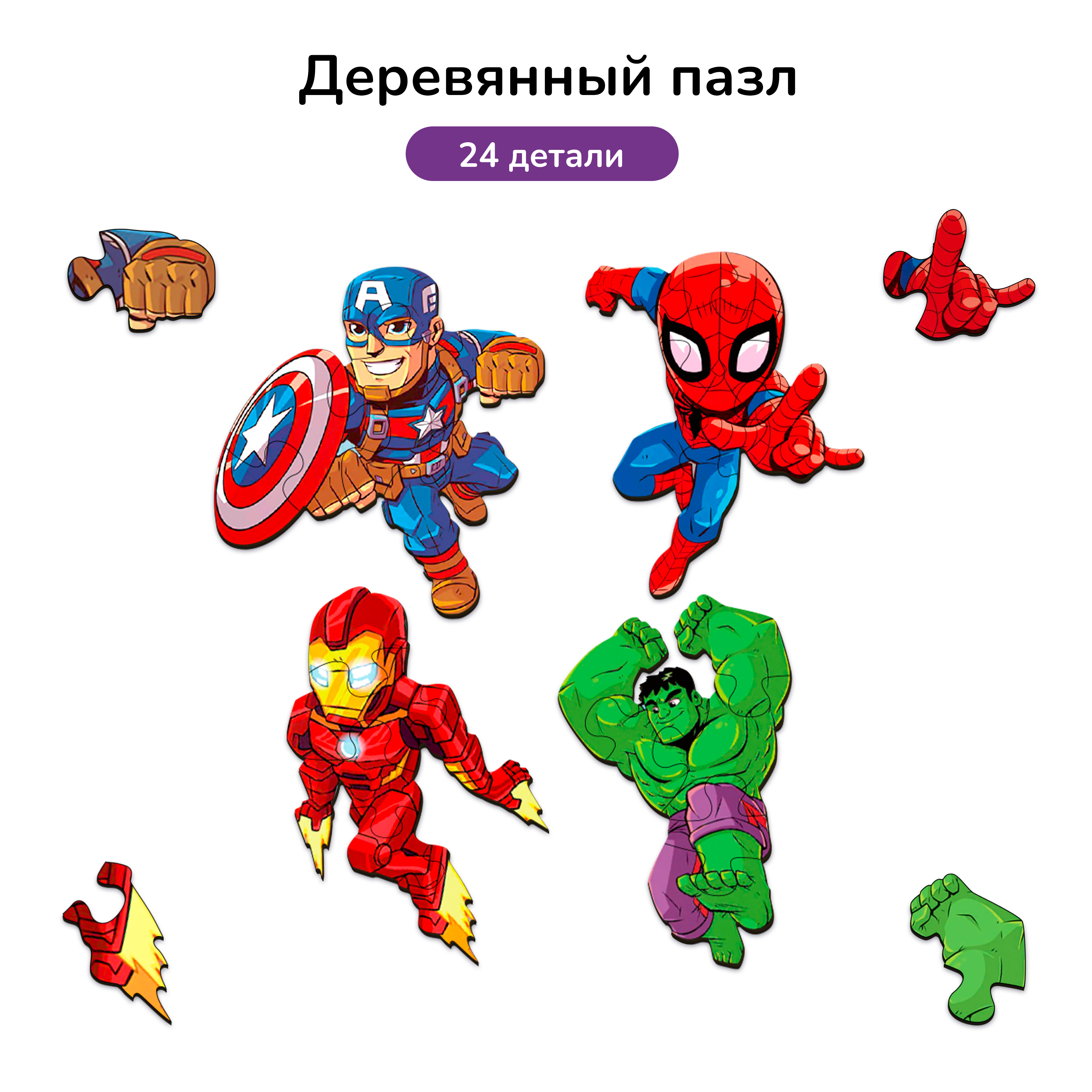 Пазл Active Puzzles деревянный - фото 1