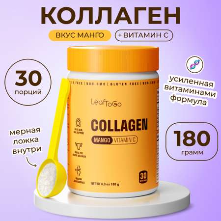 Коллаген пептидный+Витамин С LeafToGo со вкусом манго