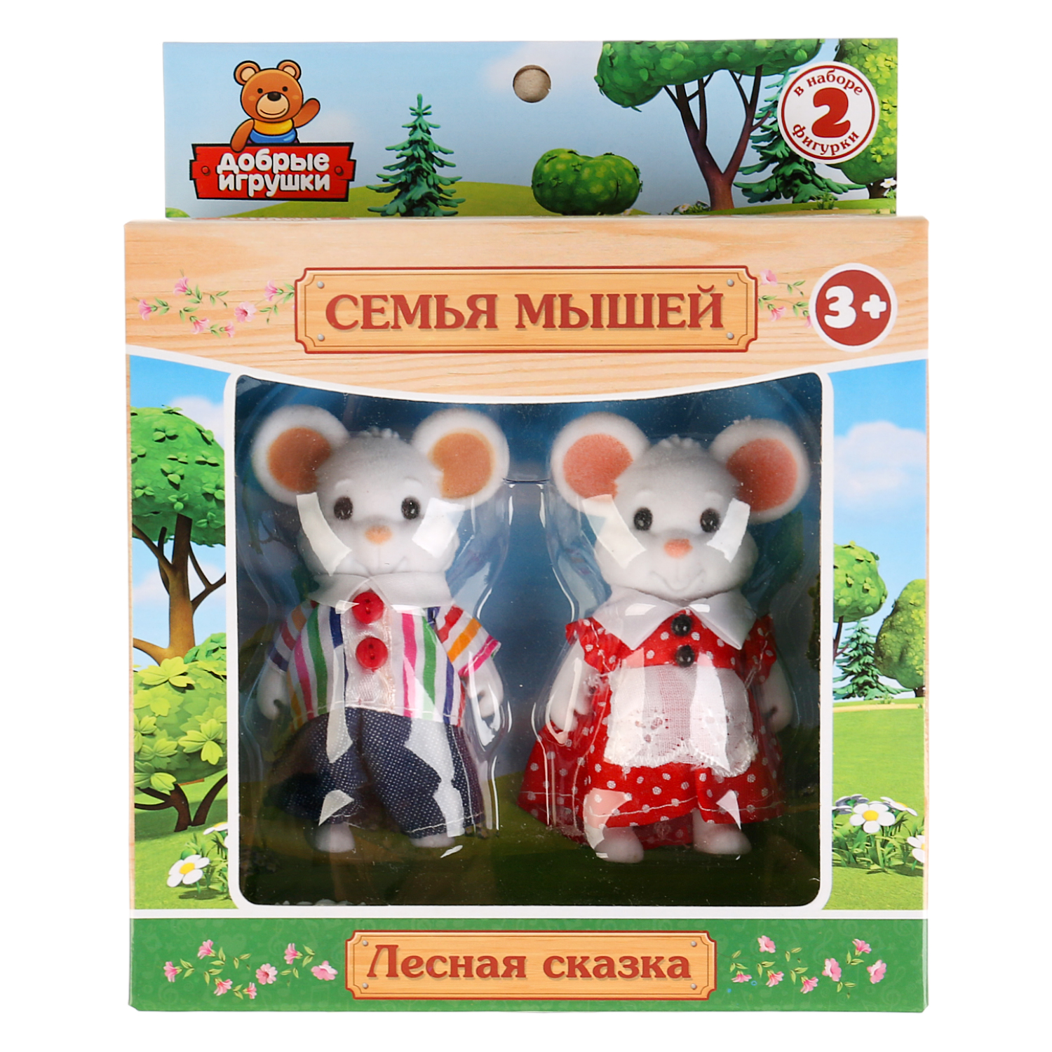 Флокированные фигурки семья мышек, 2 шт. Играем вместе B1037983-R